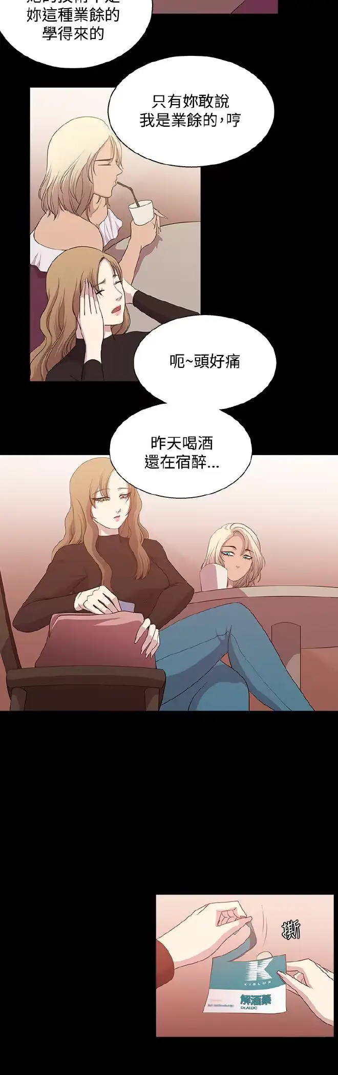 웹툰 이미지 272