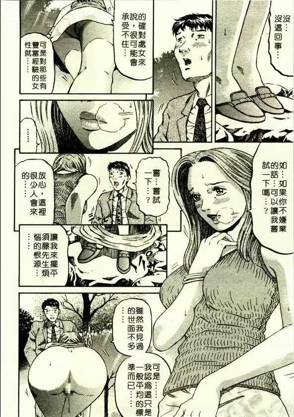 웹툰 이미지 88