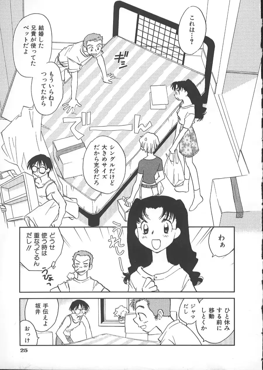 웹툰 이미지 29