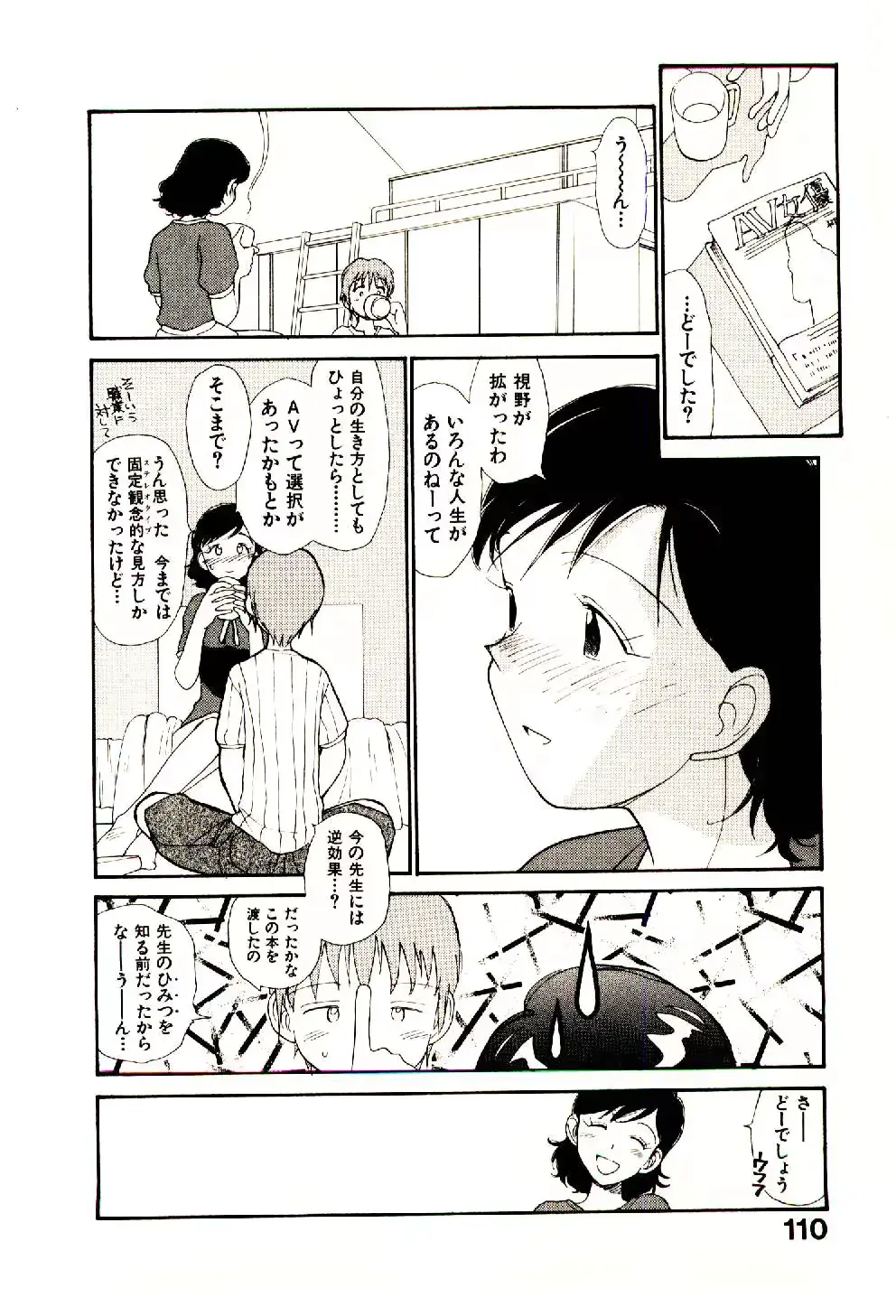 웹툰 이미지 111