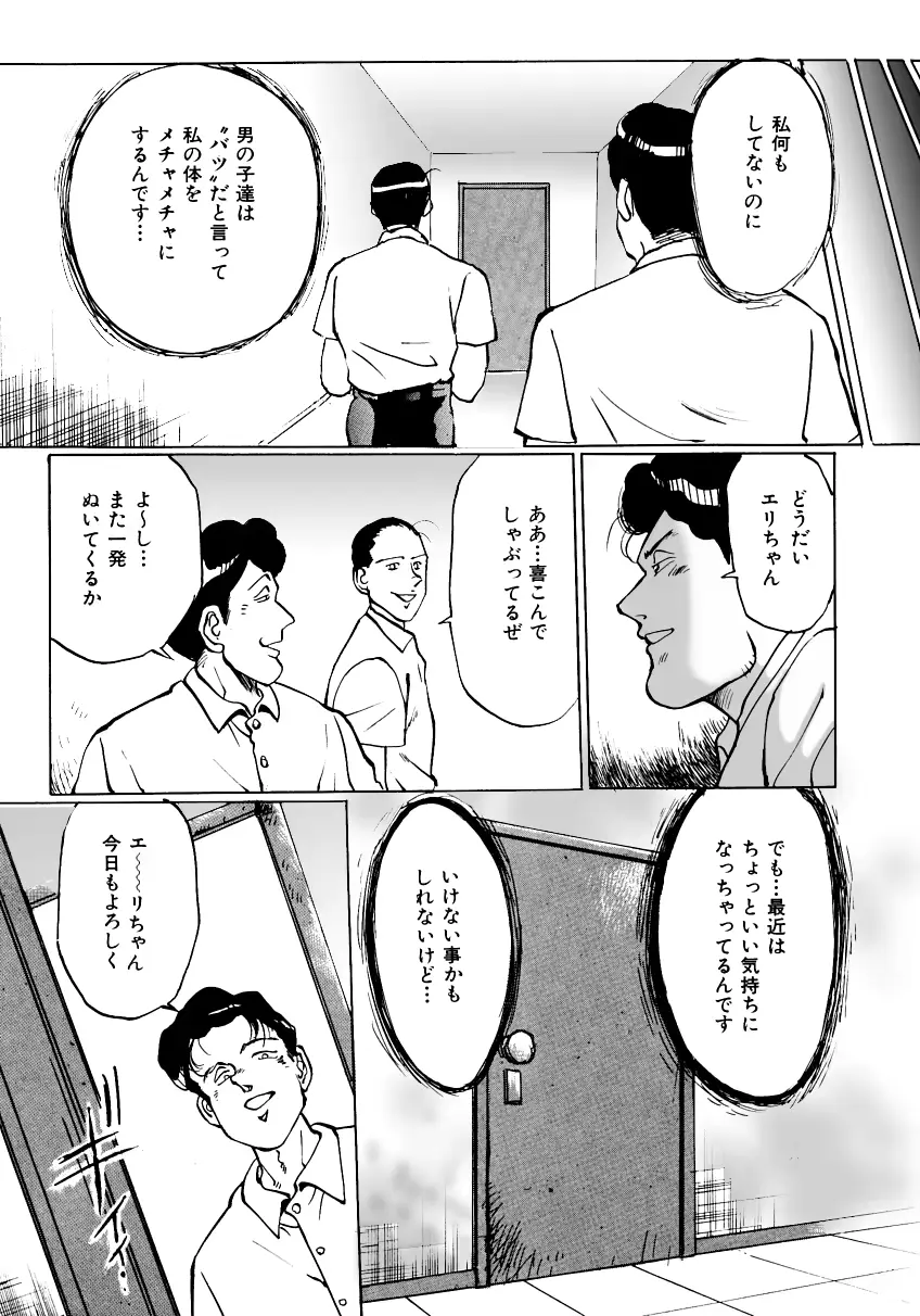 웹툰 이미지 55