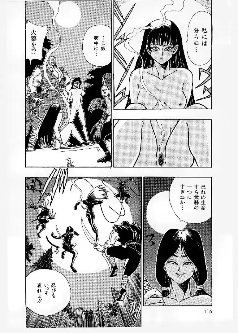 웹툰 이미지 113