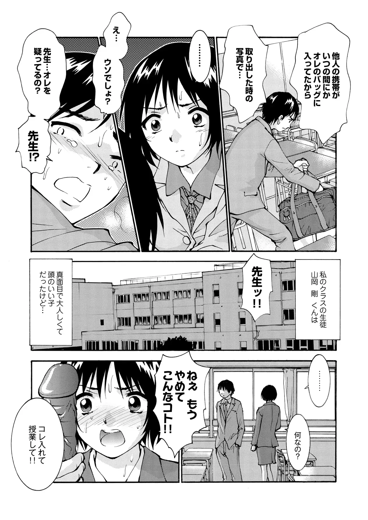 웹툰 이미지 374