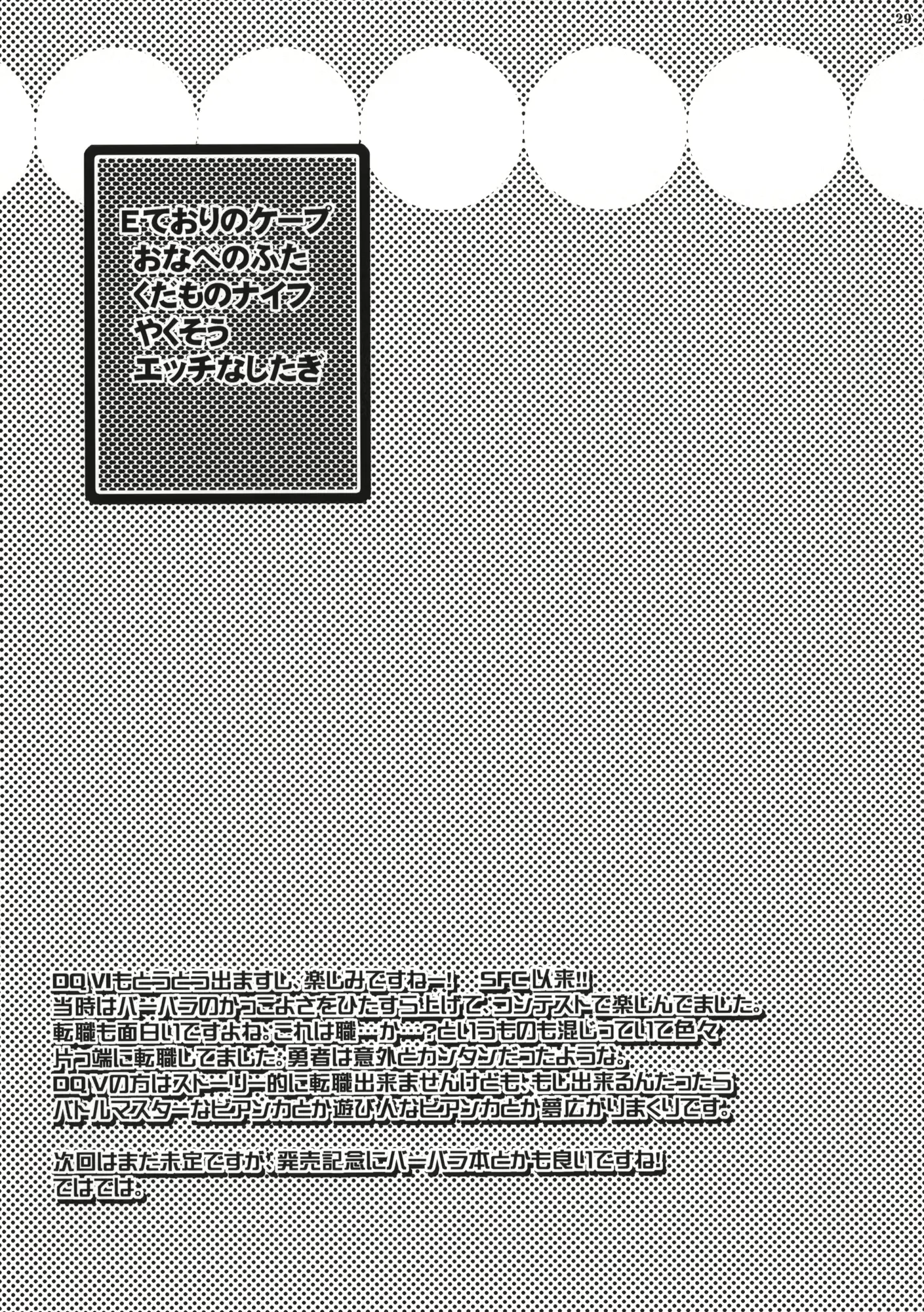 웹툰 이미지 27