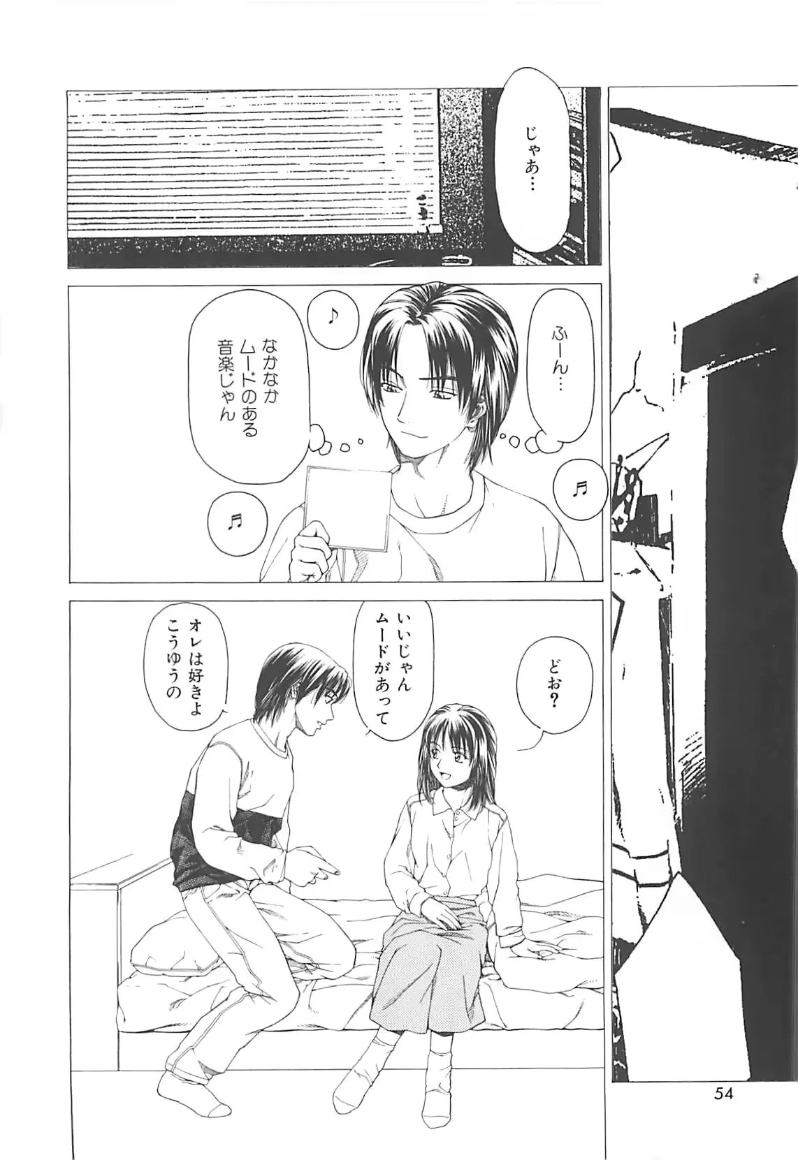 웹툰 이미지 52