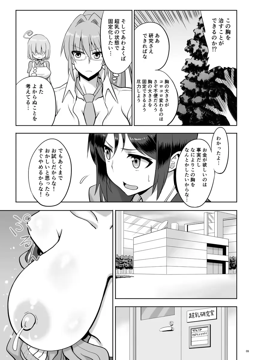 웹툰 이미지 7