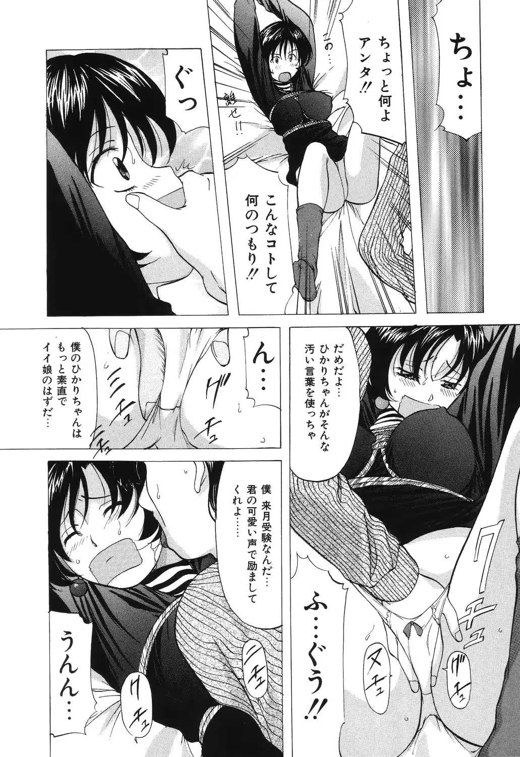 웹툰 이미지 50