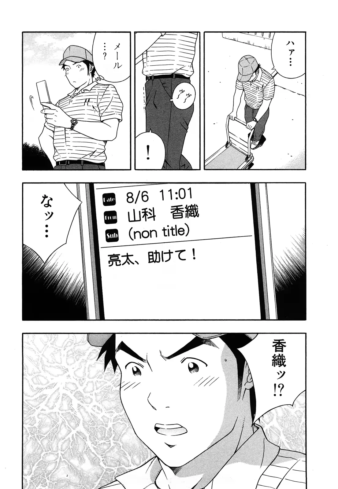 웹툰 이미지 84