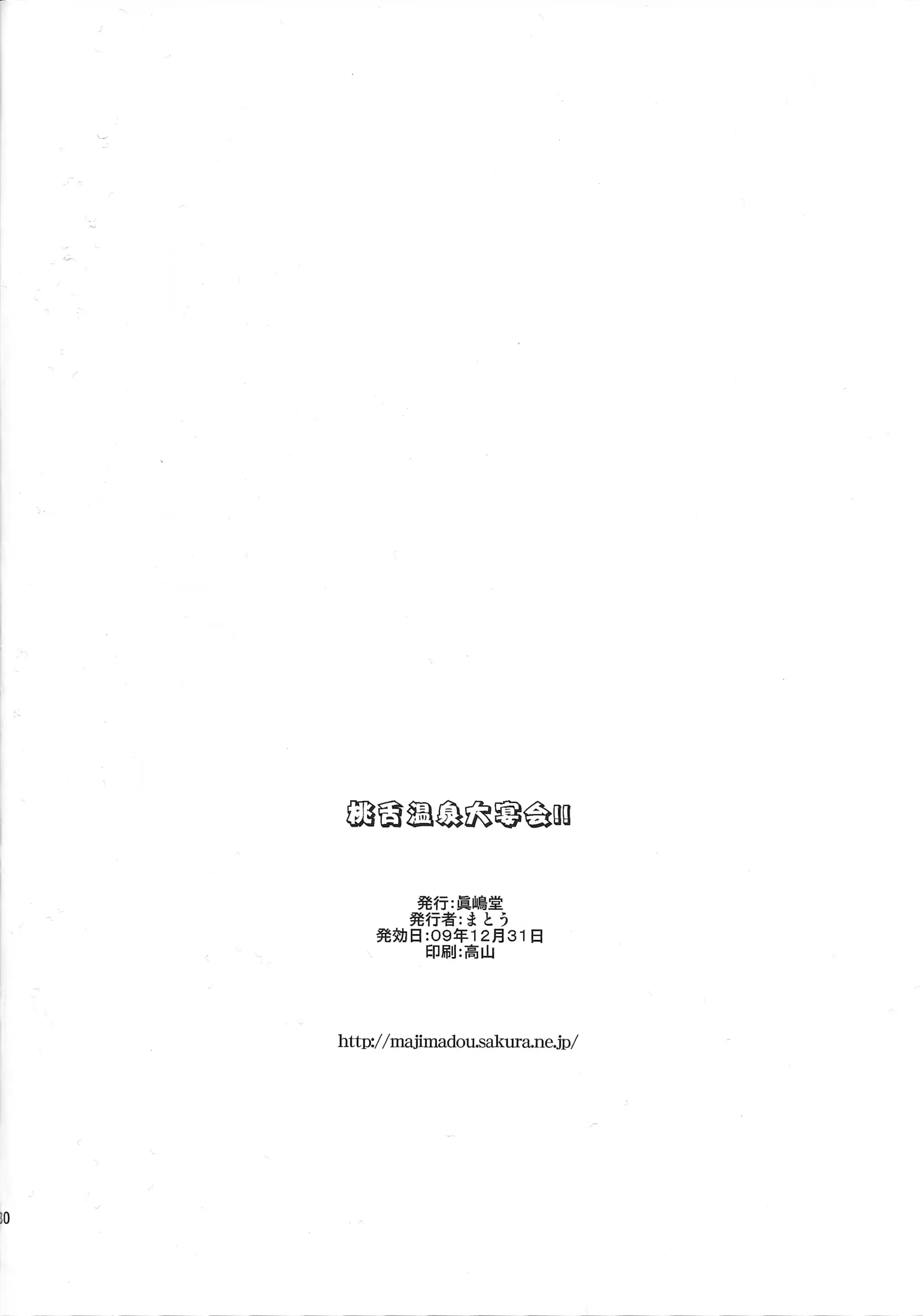 웹툰 이미지 28