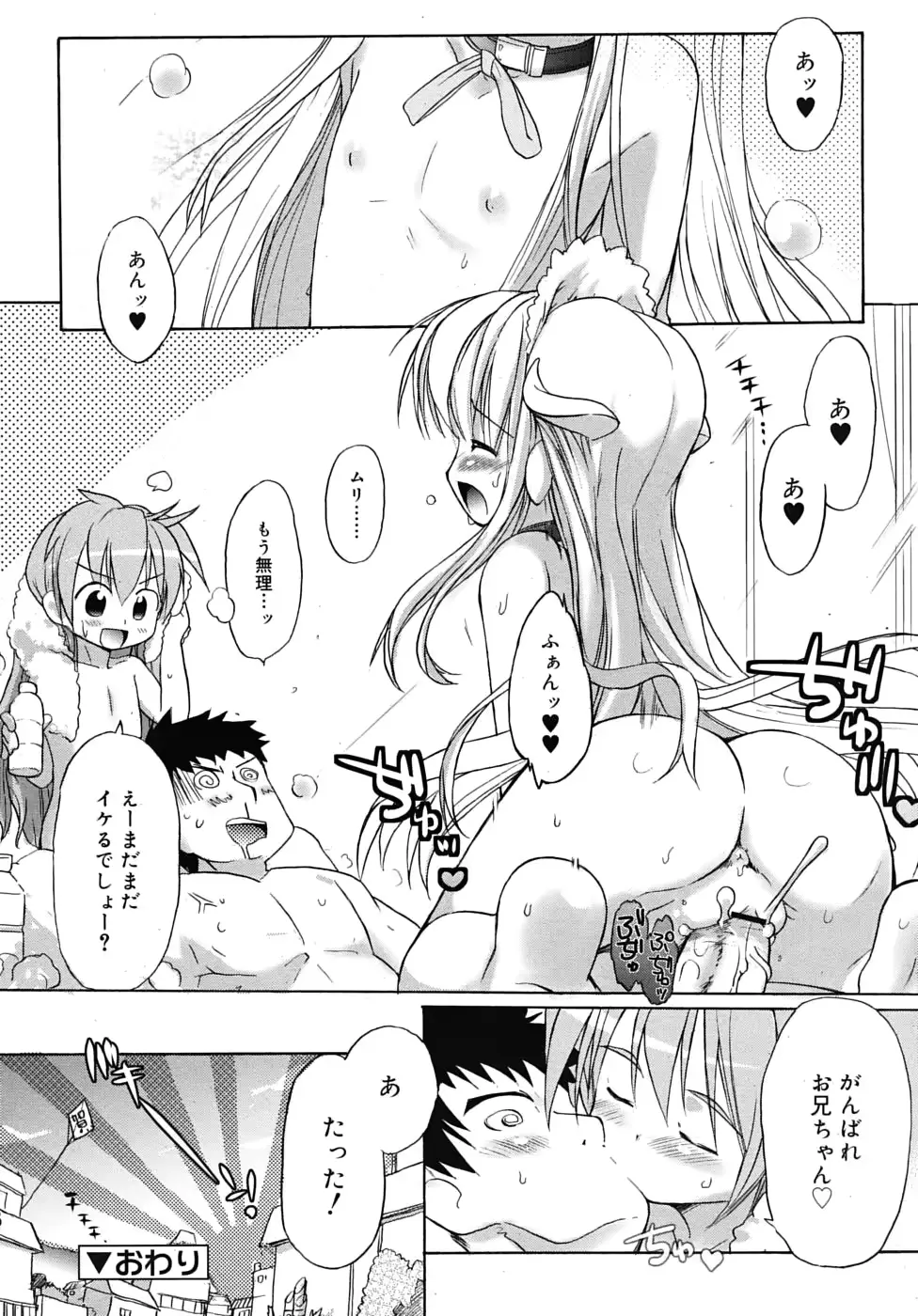웹툰 이미지 247