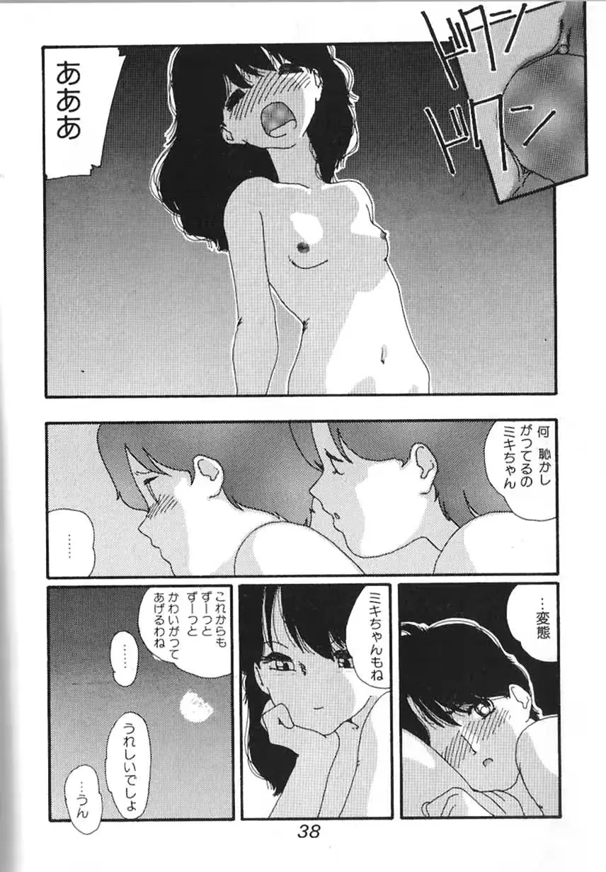 웹툰 이미지 23