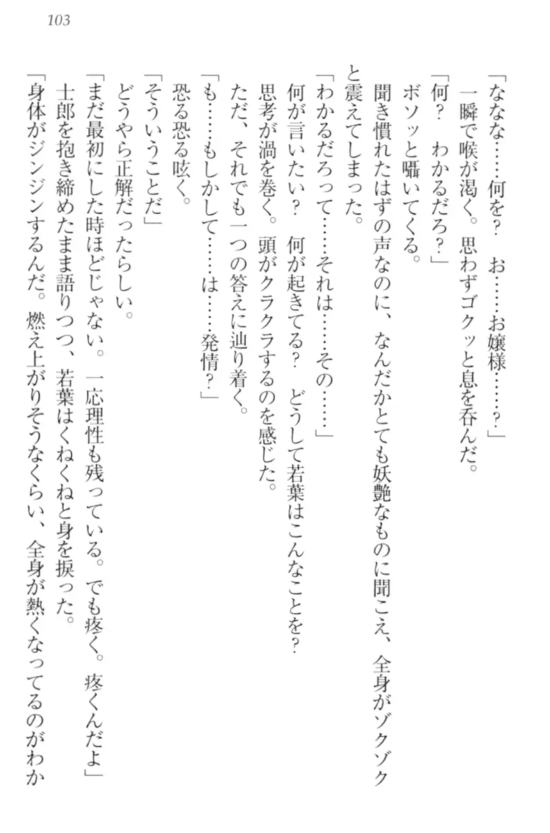 웹툰 이미지 112
