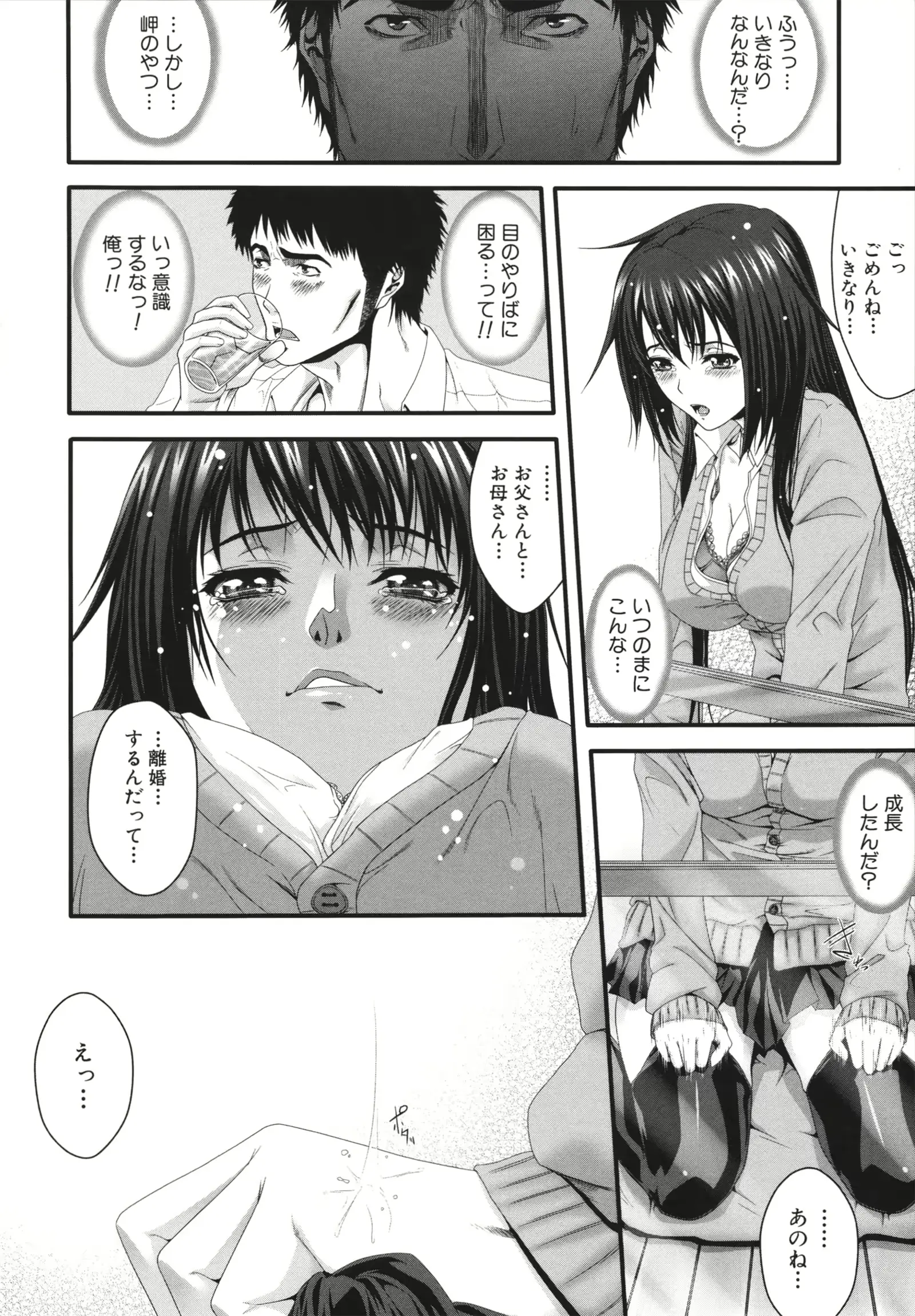 웹툰 이미지 187