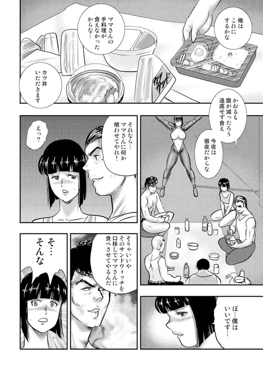 웹툰 이미지 142