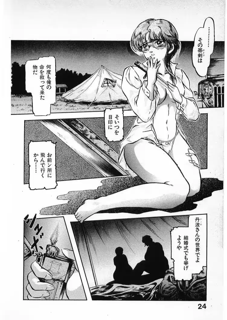 웹툰 이미지 23