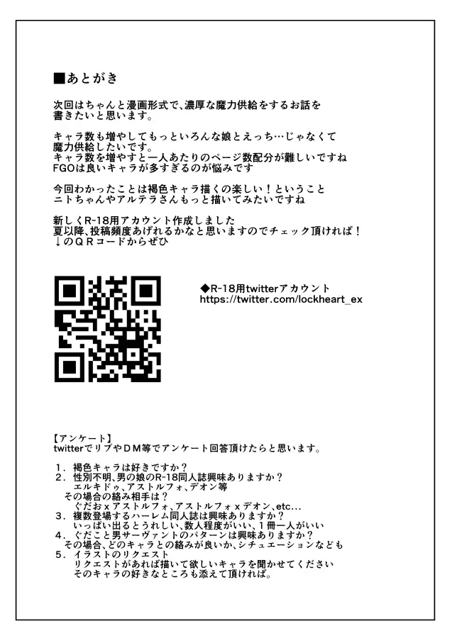 웹툰 이미지 122