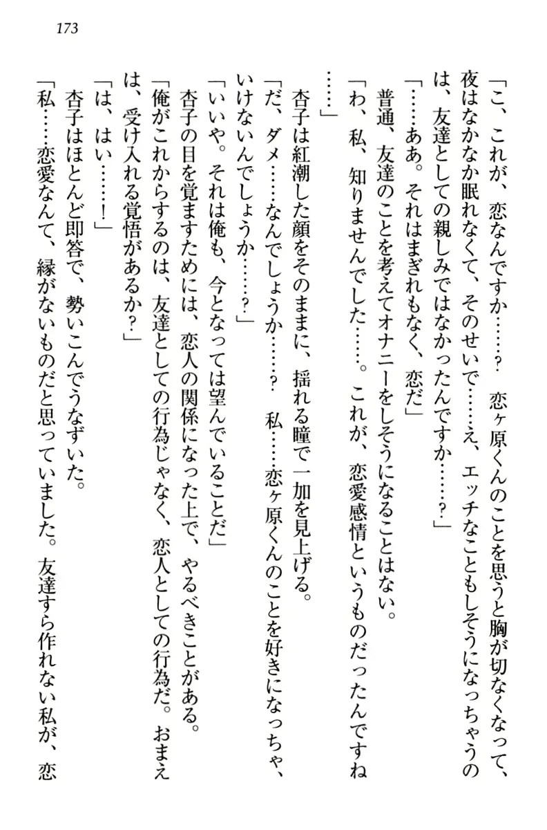 웹툰 이미지 182