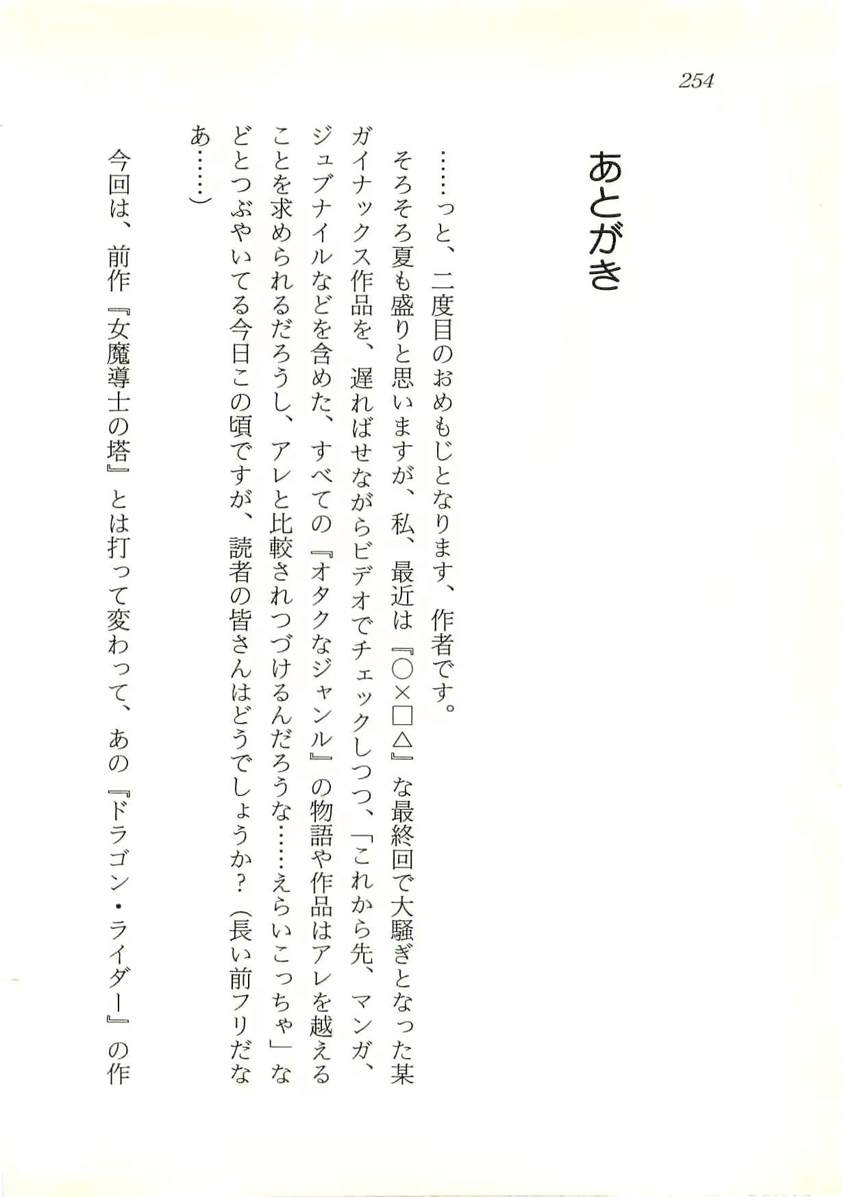 웹툰 이미지 254