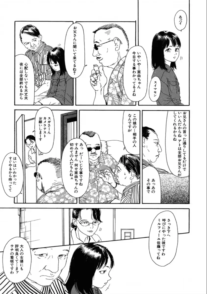 웹툰 이미지 28
