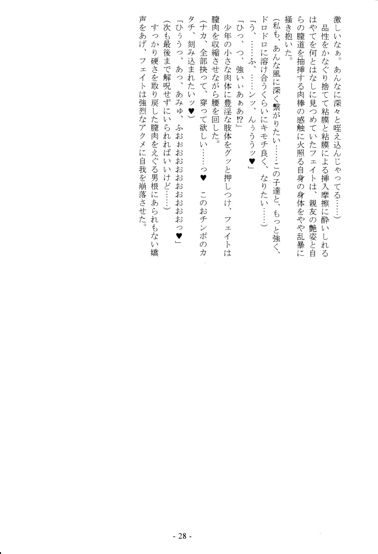 웹툰 이미지 27