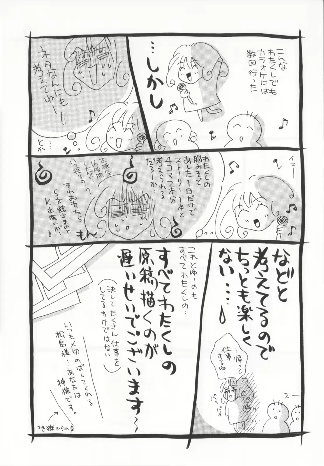 웹툰 이미지 162