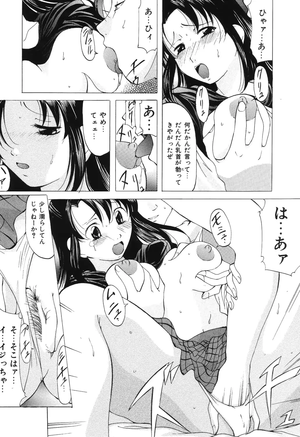웹툰 이미지 139