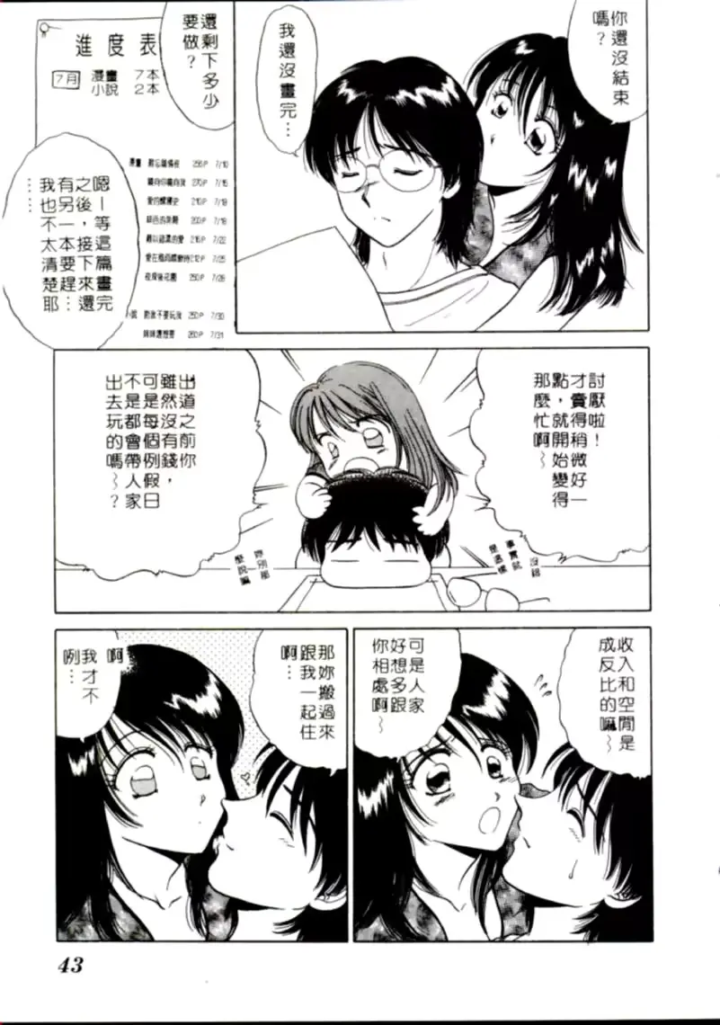 웹툰 이미지 42