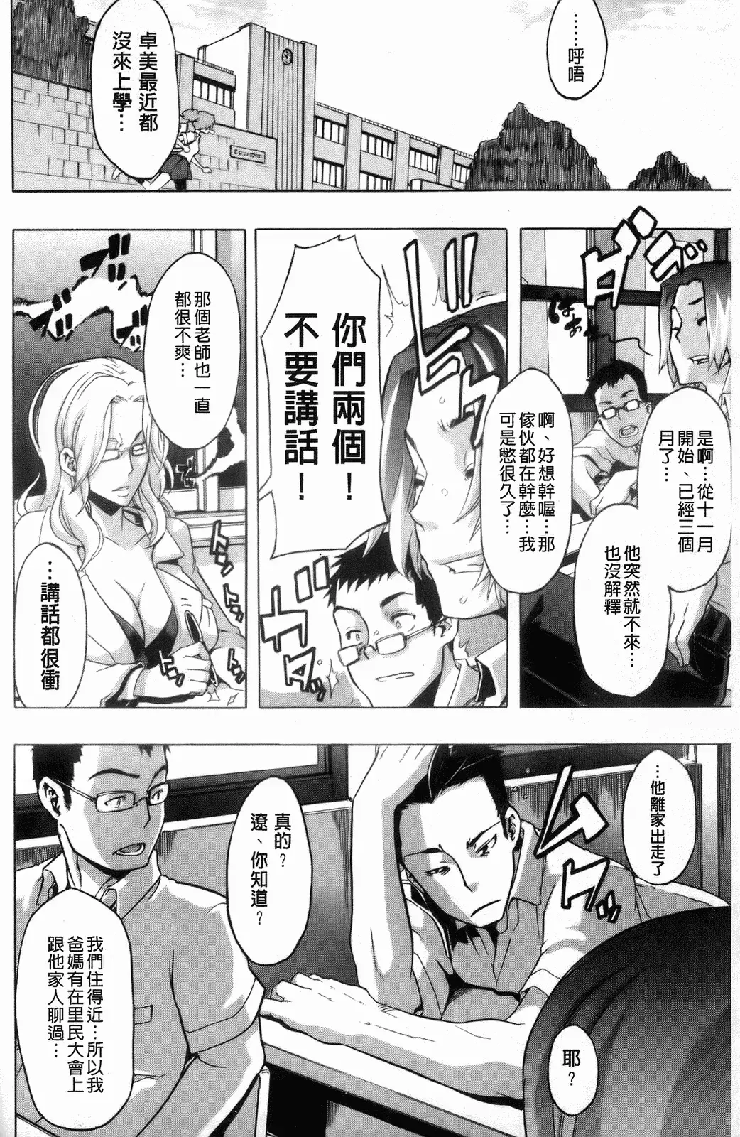 웹툰 이미지 191