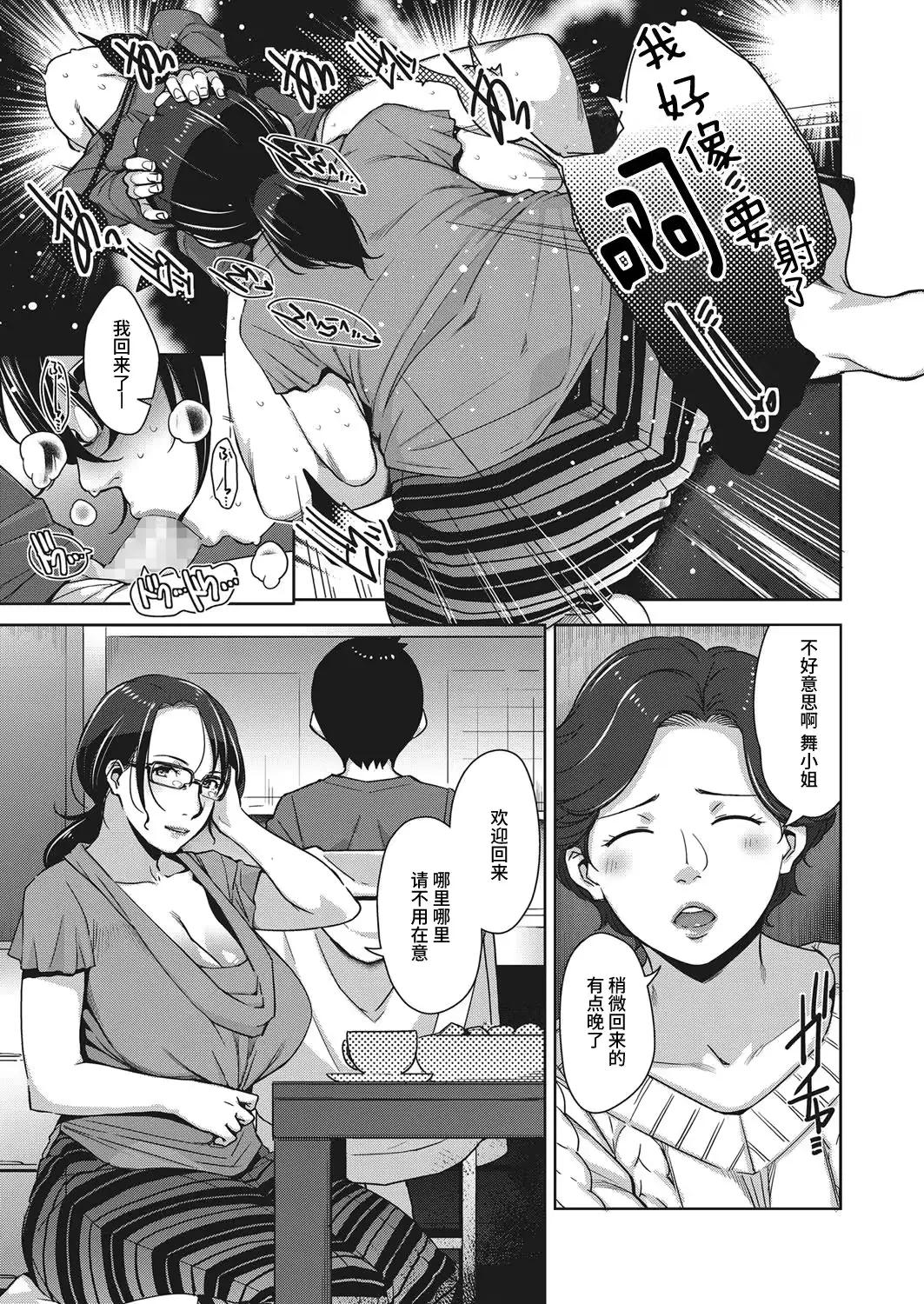 웹툰 이미지 8