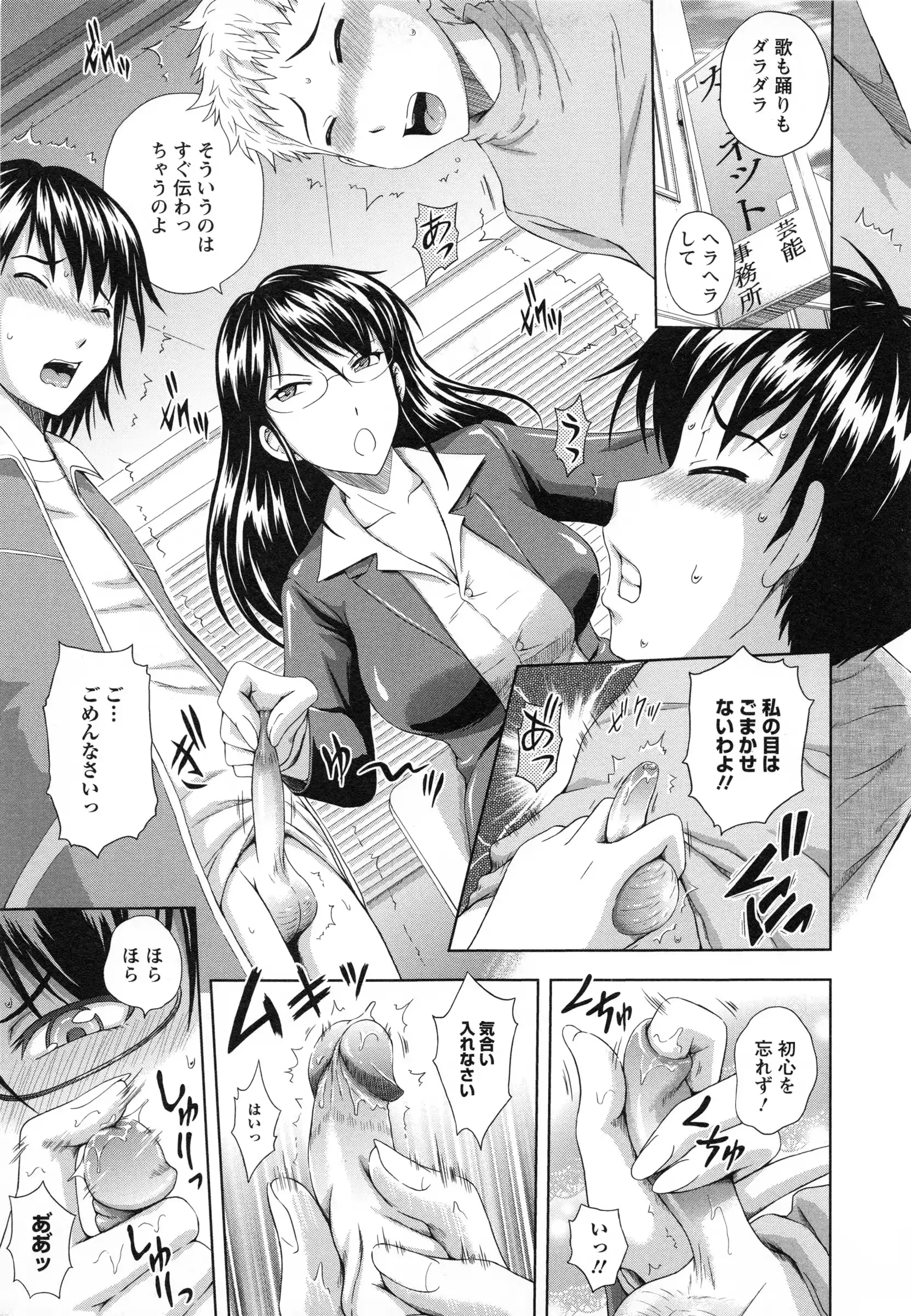 웹툰 이미지 166