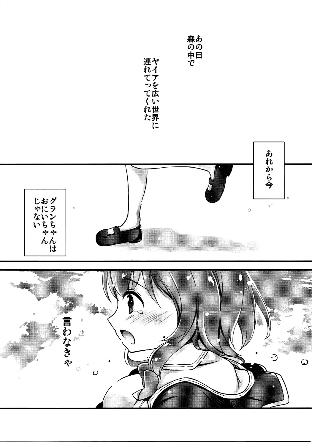 웹툰 이미지 9