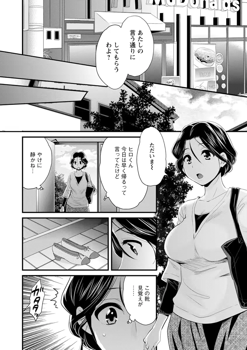 웹툰 이미지 140