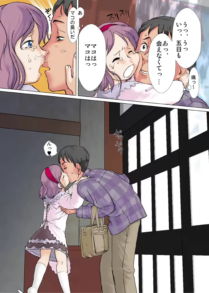 웹툰 이미지 13