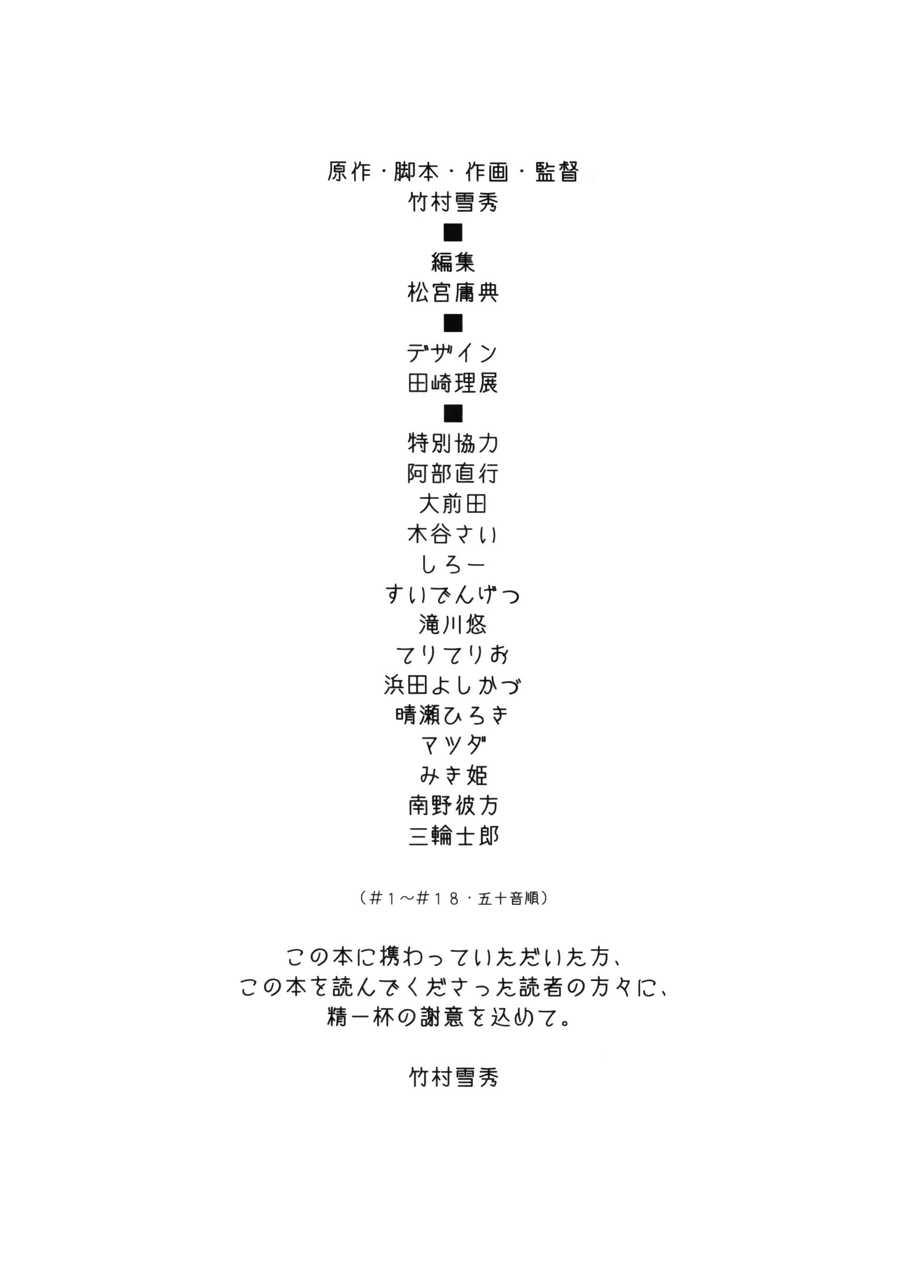웹툰 이미지 309