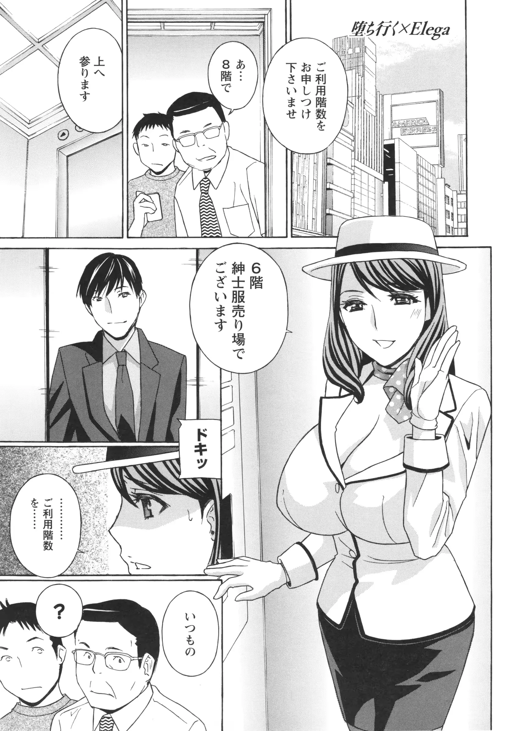 웹툰 이미지 121