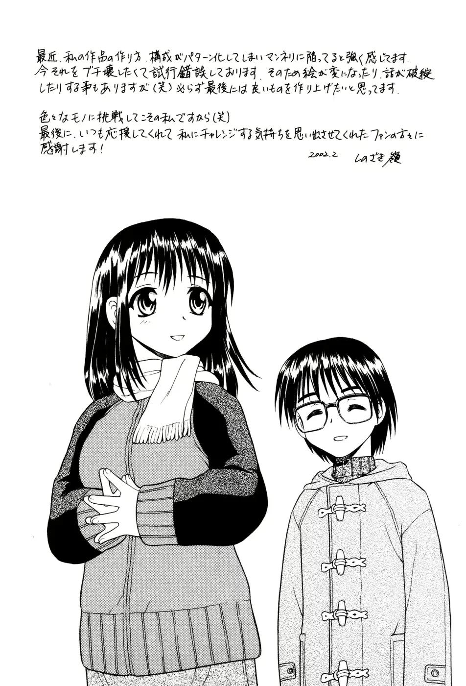 웹툰 이미지 156