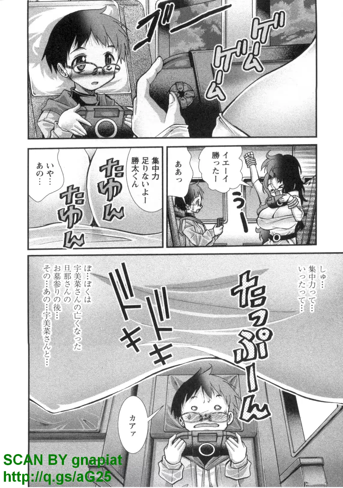 웹툰 이미지 146
