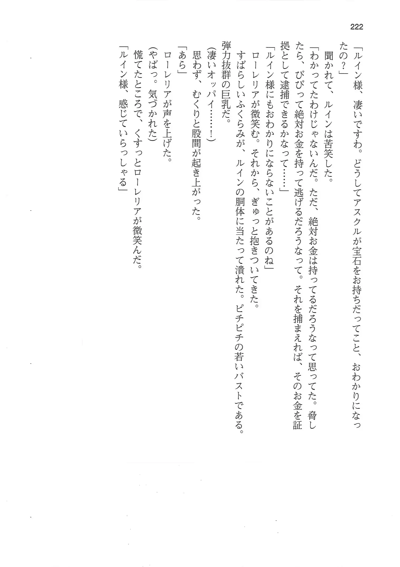 웹툰 이미지 221