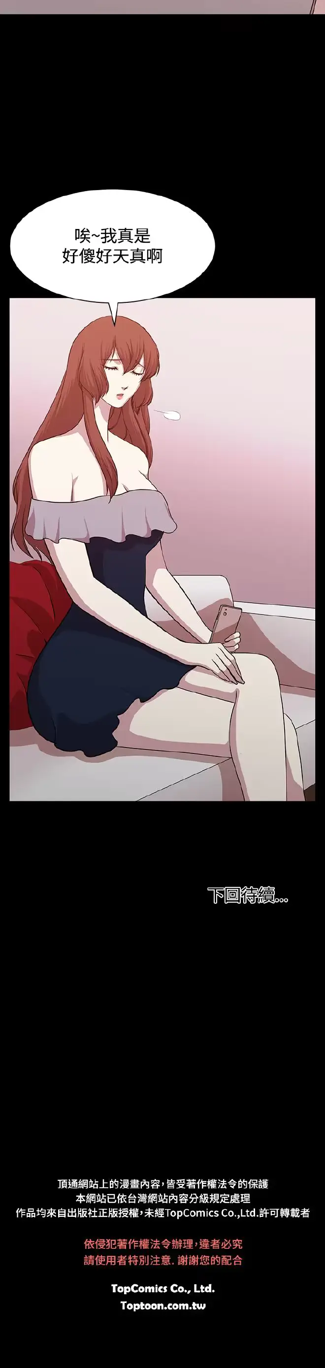 웹툰 이미지 204