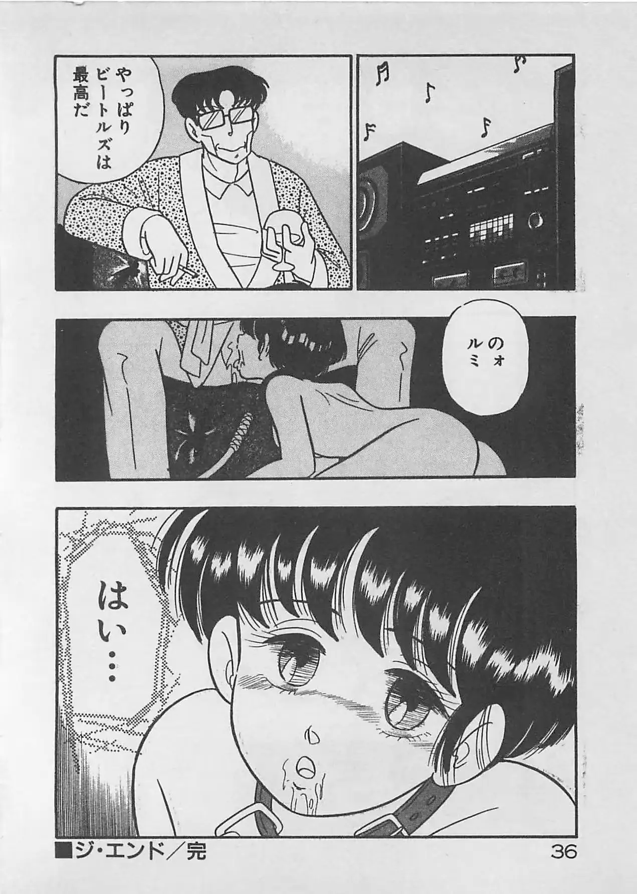 웹툰 이미지 37