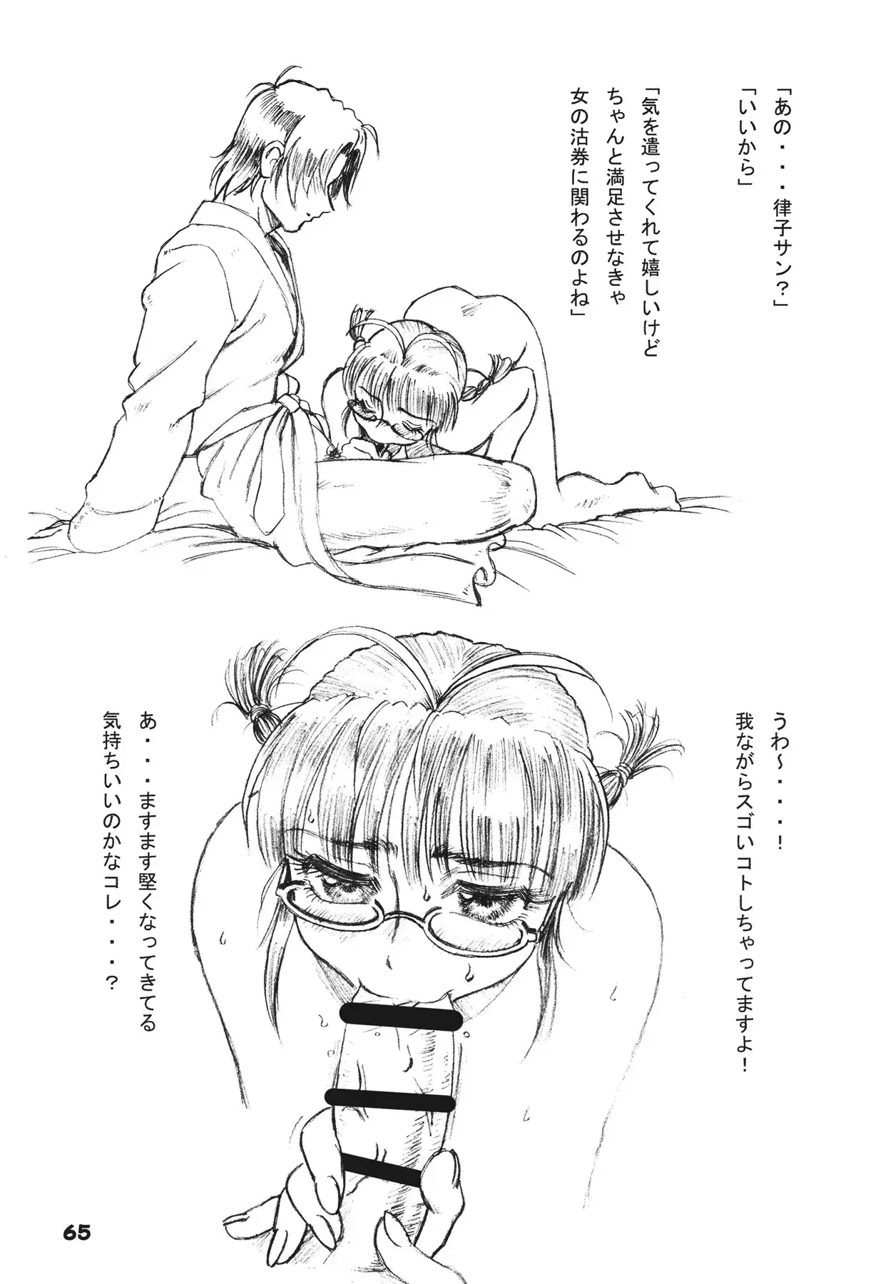 웹툰 이미지 64
