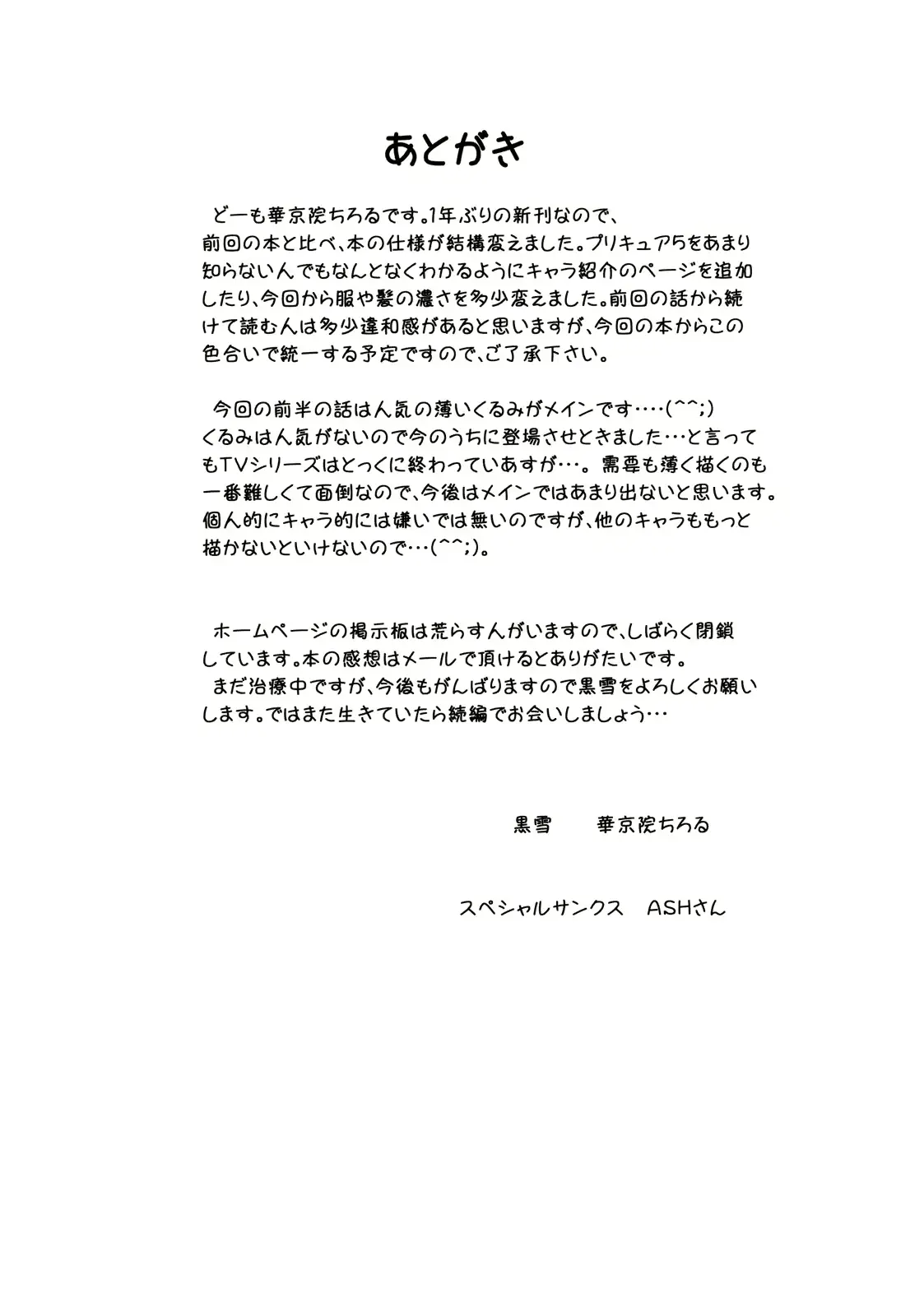 웹툰 이미지 42