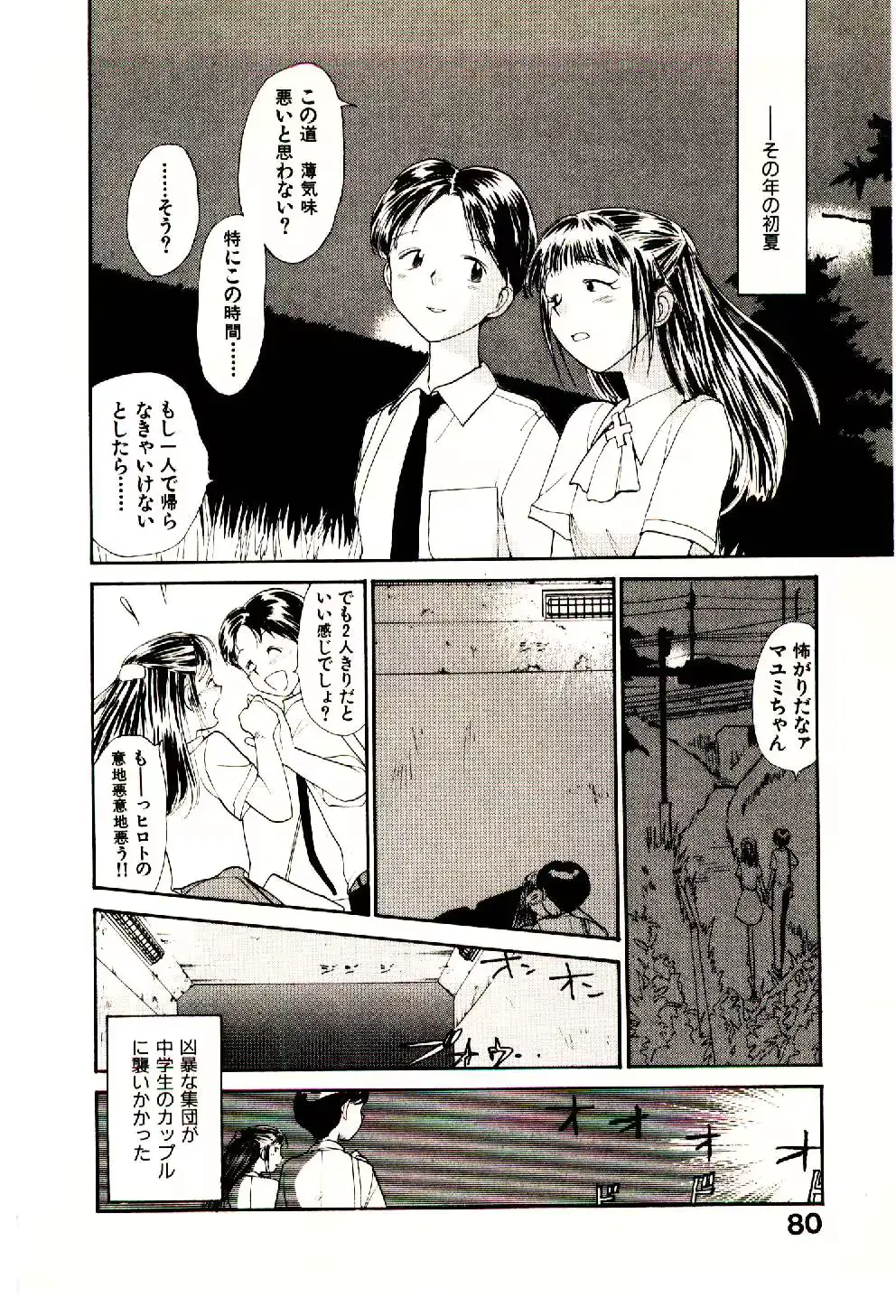 웹툰 이미지 81