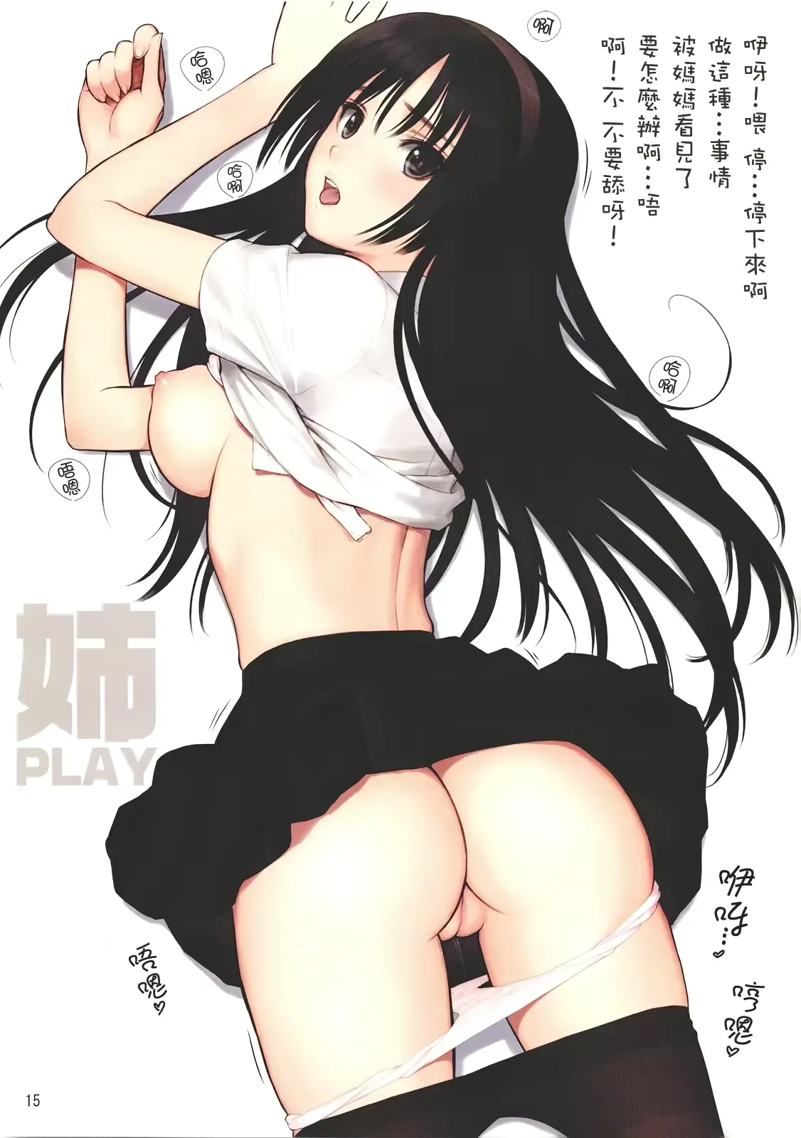 웹툰 이미지 14