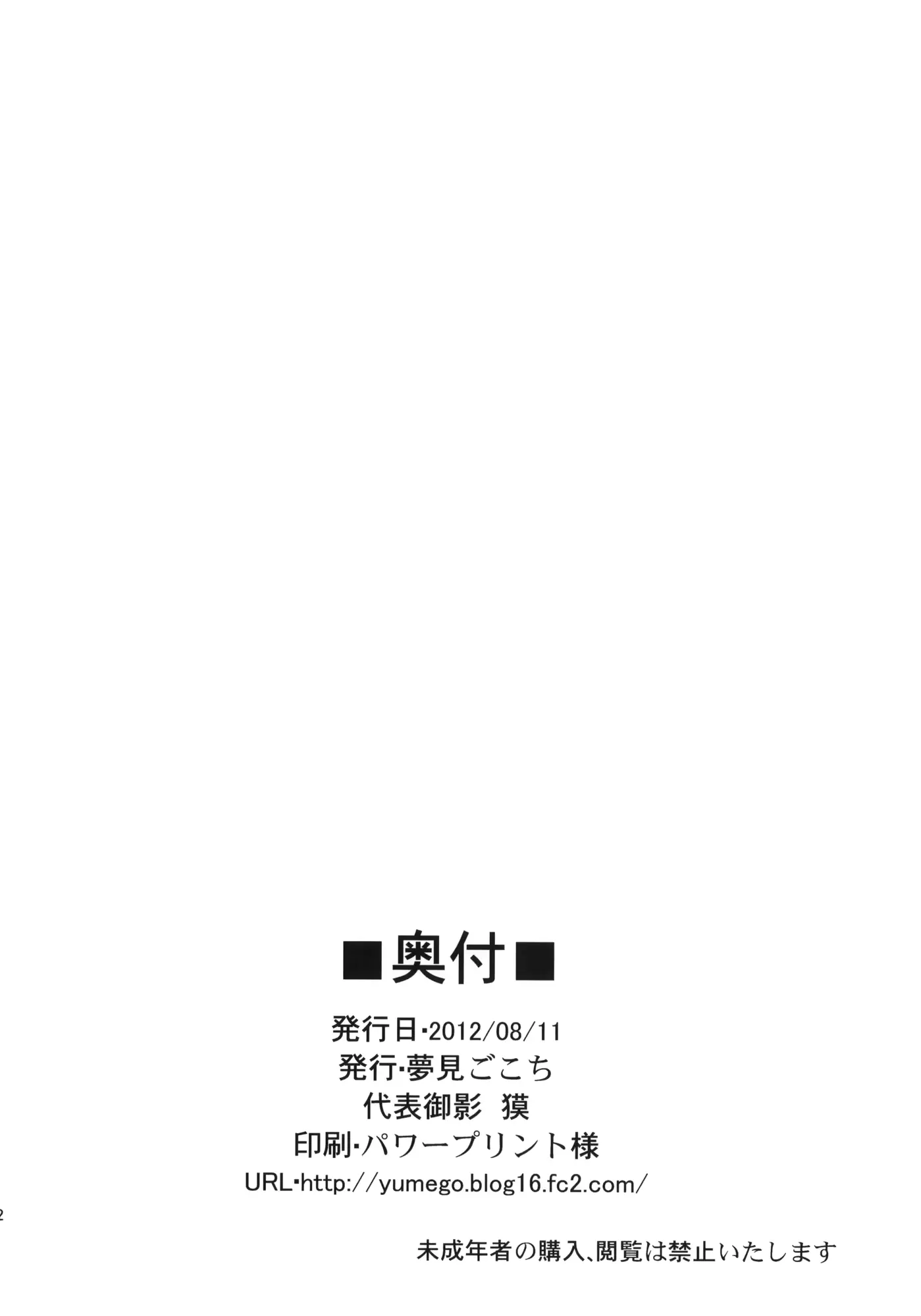 웹툰 이미지 20