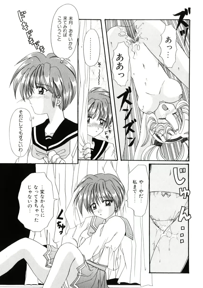 웹툰 이미지 59