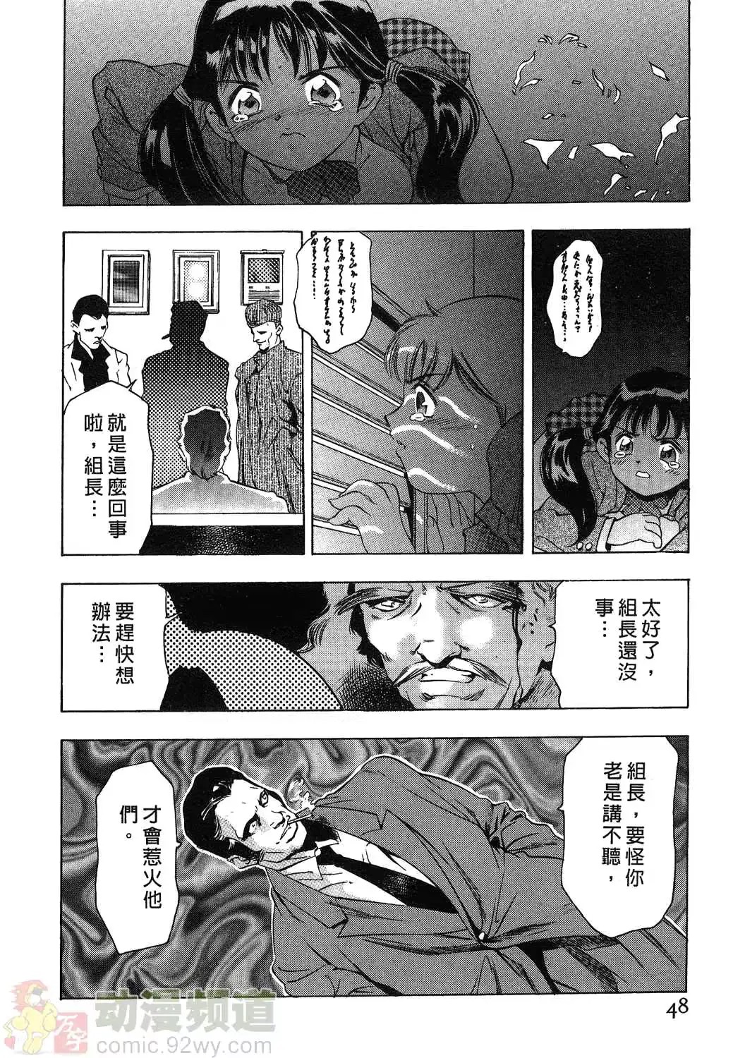 웹툰 이미지 46