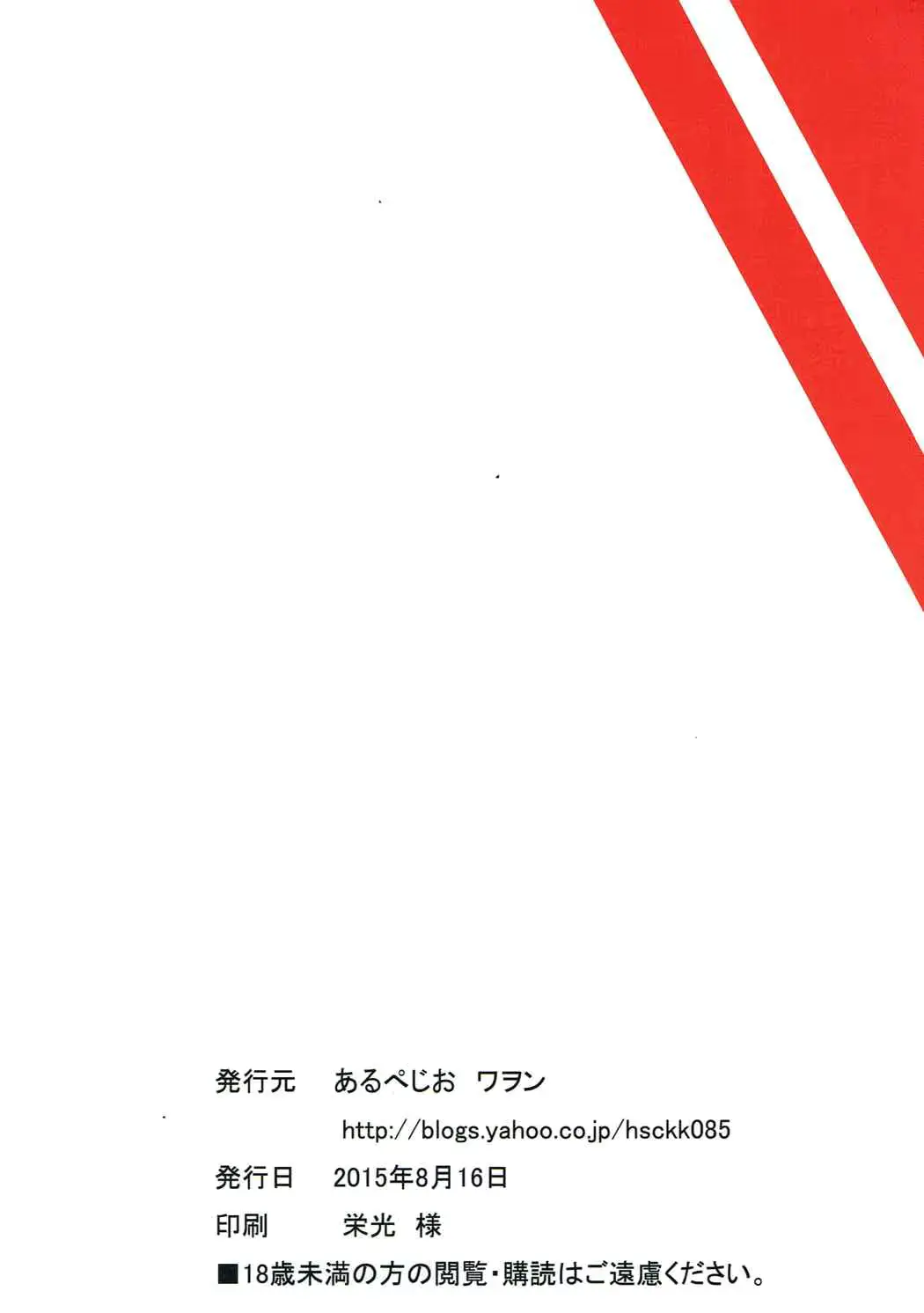 웹툰 이미지 21