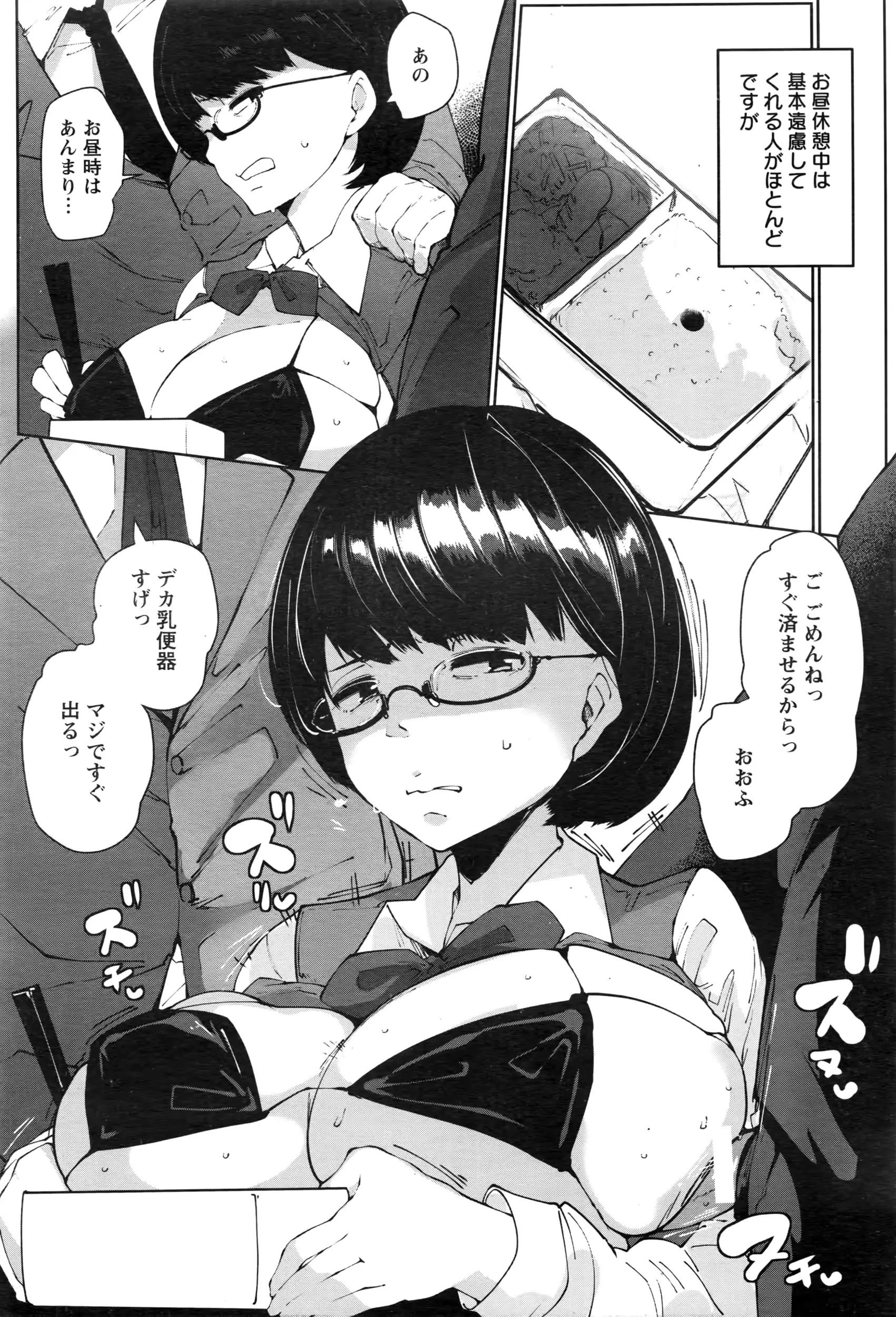 웹툰 이미지 404