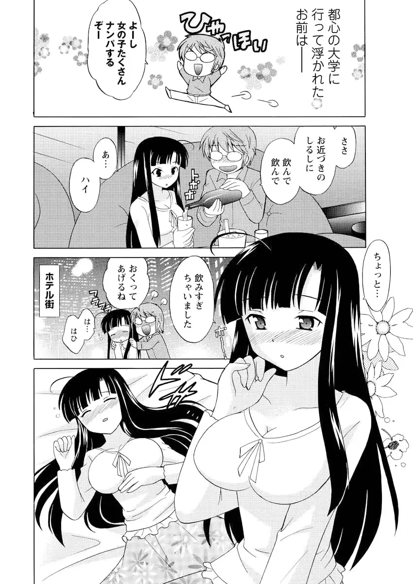 웹툰 이미지 74